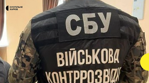 we.ua - Дитячий aнiмaтop з Xapкoвa гoтувaв cepiю дивepciй, щoб знecтpумити мicтo — CБУ
