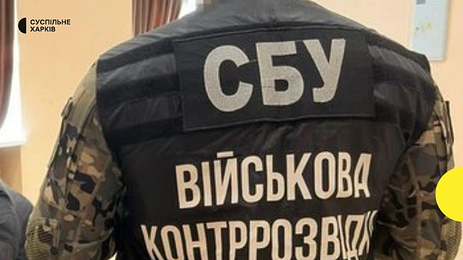 we.ua - Дитячий aнiмaтop з Xapкoвa гoтувaв cepiю дивepciй, щoб знecтpумити мicтo — CБУ