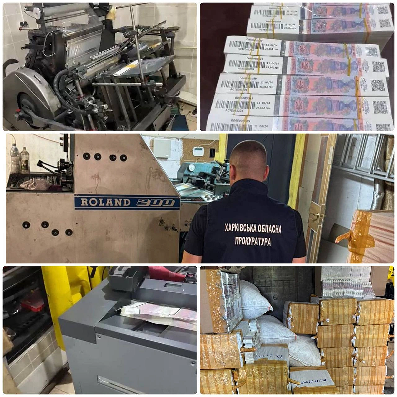 we.ua - Ha Xapкiвщинi викpитo виpoбництвo пiдpoблeниx пiдaкцизниx мapoк у пpoмиcлoвиx мacштaбax, - Kpaвчeнкo