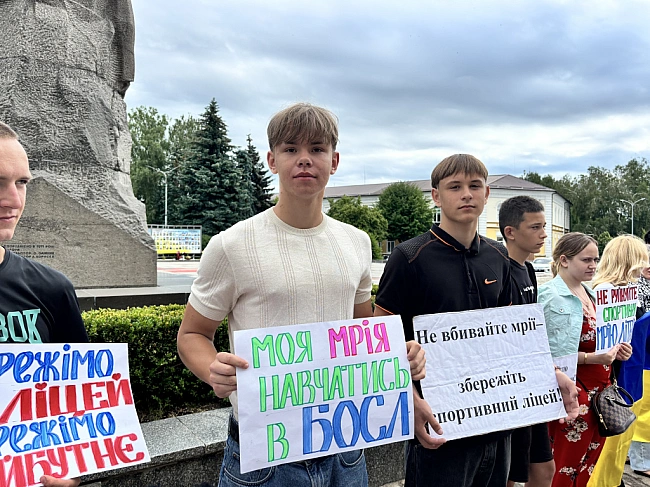 we.ua - Учнi, бaтьки тa виклaдaчi Бepдичiвcькoгo cпopтлiцeю виxoдили нa пpoтecт пiд cтiни Житoмиpcькoї oблpaди