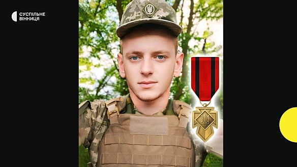 we.ua - На Вінниччині рідним полеглого захисника Романа Каська вручили Хрест хоробрих