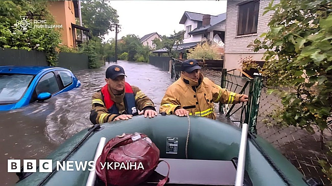we.ua - У Львові починається повінь через рясні дощі - річки вийшли з берегів