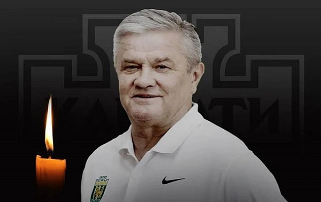 we.ua - Пішов у засвіти видатний український гравець і тренер
