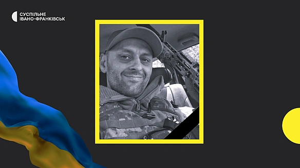 we.ua - В Івано-Франківську попрощаються з 38-річним військовослужбовцем Вадимом Сокирком