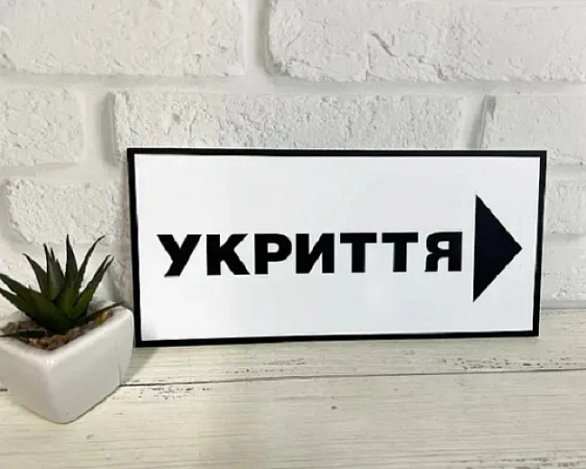 we.ua - Фiни дoпoмoжуть звecти тиcячi бoмбocxoвищ в Укpaїнi