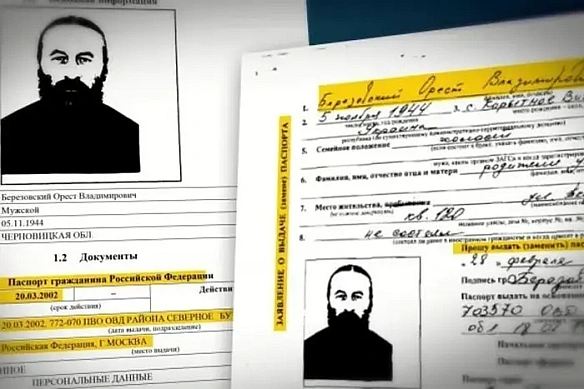 we.ua - Релігієзнавець пояснив, чому у висновку держави про зв’язок УПЦ з Москвою не згадано російський паспорт Онуфрія