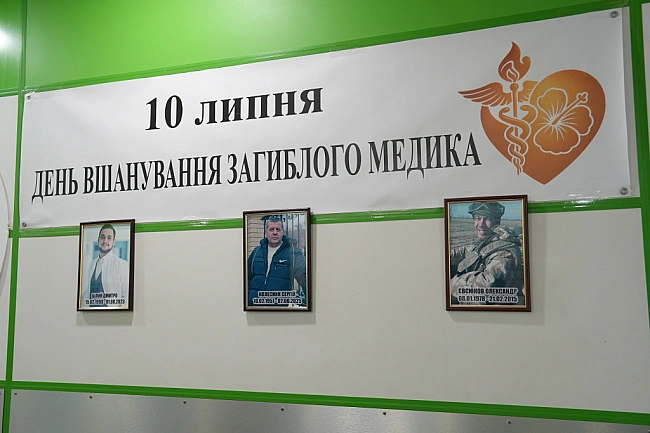 we.ua - У Херсоні вшанували пам'ять загиблих медичних працівників
