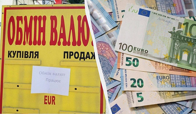 we.ua - Курс валют в Україні: євро дешевшає в обмінниках та банках