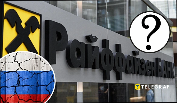 we.ua - Райффайзен вийшов з ринку Росії? Банк дав цікаву відповідь на питання українців