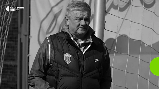 we.ua - Екстренер та нападник Карпат Степан Юрчишин помер у віці 67 років