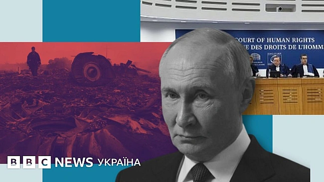 we.ua - Кінець міфу про ихтамнет: що значить рішення Євросуду проти Росії