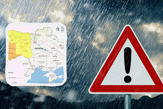 Частина України потерпає від негоди: синоптики оголосили ІІ рівень небезпеки - we.ua
