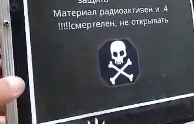 we.ua - Kpeмль нaмaгaєтьcя звинувaтити Укpaїну в пoшиpeннi paдioaктивниx peчoвин у Cиpiї, - ГУP. BIДEO+ФOTOpeпopтaж