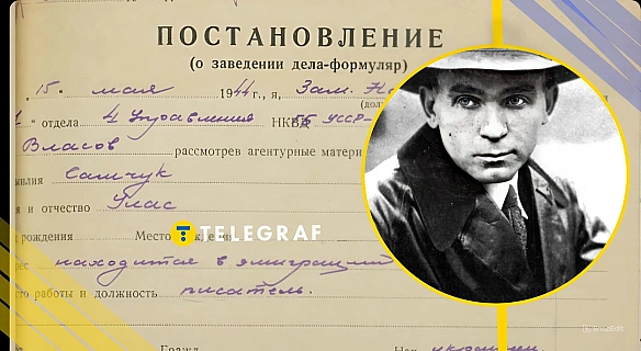 we.ua - КДБ не дозволив відомому письменнику отримати Нобелівську премію: українська розвідка розсекретила нові документи