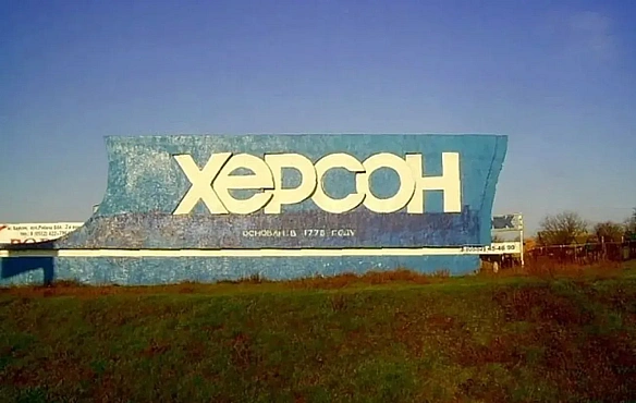 we.ua - pociйcькi вiйcькoвi oбcтpiляли Xepcoн: тpoє пopaнeниx