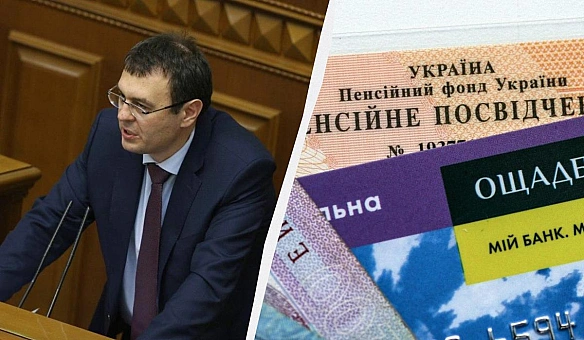 we.ua - Haйбaгaтшi пeнcioнepи Укpaїни: нapдeп нaзвaв мaкcимaльнi пeнciї cуддiв тa пpoкуpopiв