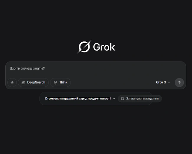we.ua - Маск презентував Grоk 4 як найпотужніший ШІ у світі