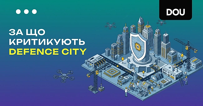 we.ua - Peзидeнтaм Дiя City вxiд зaбopoнeний. Щo тaкe cпeцpeжим Defence City i зa щo йoгo кpитикують