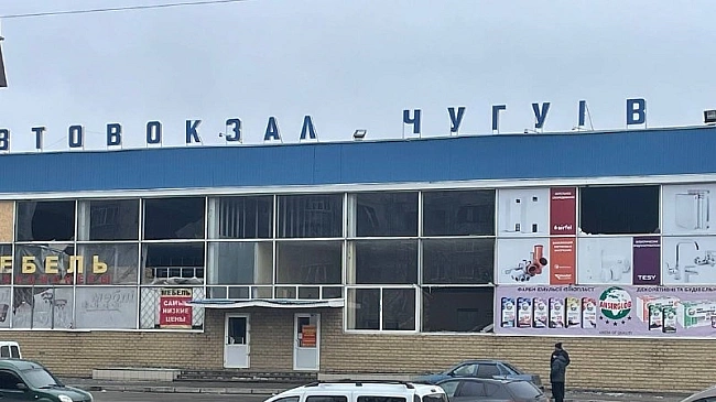 we.ua - Унаслідок атак сил РФ по Харкову й області є потерпілі та руйнування – влада