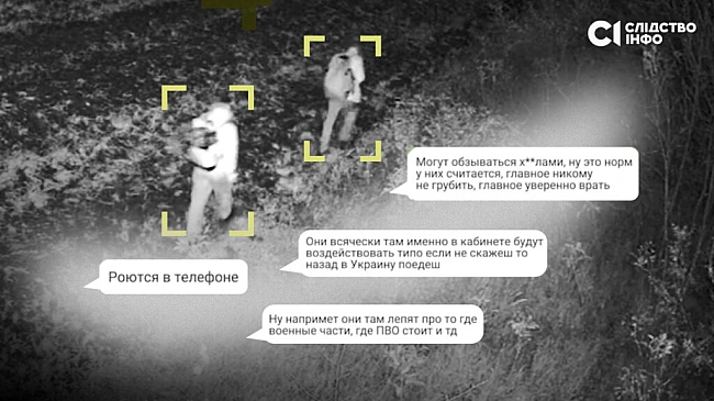 we.ua - Чоловіків, які тікають з України через Придністров’я, допитують про військові об’єкти: інформацію передають ФСБ, - ЗМІ
