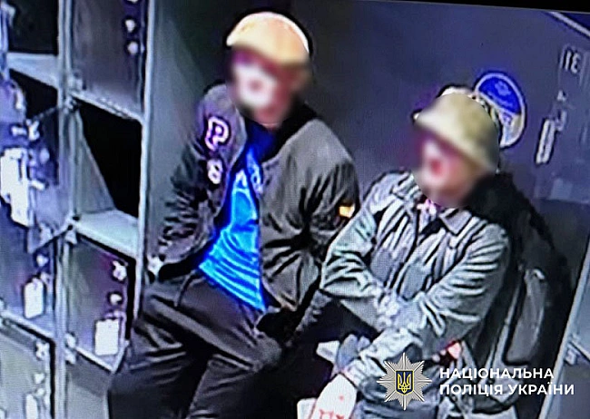 we.ua - Зловмисники побили та пограбували адвоката на Лісовому масиві столиці