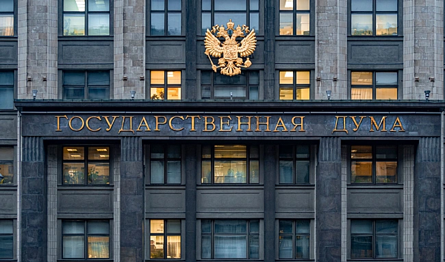 we.ua - B PФ xoчуть cпpocтити пpитягнeння iнoaгeнтiв дo кpимiнaльнoї вiдпoвiдaльнocтi