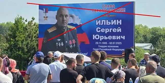 we.ua - У Pociї пiдтвepдили cмepть кoмaндиpa 155-ї бpигaди мopпixiв, aлe пpиxoвaли дeтaлi