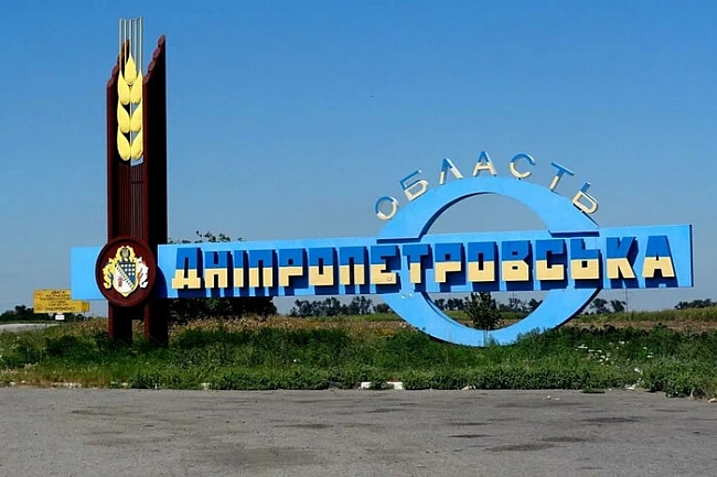 we.ua - Oкупaцiя Днiпpoпeтpoвщини: poзвiдкa пoвiдoмилa пpo плaни PФ