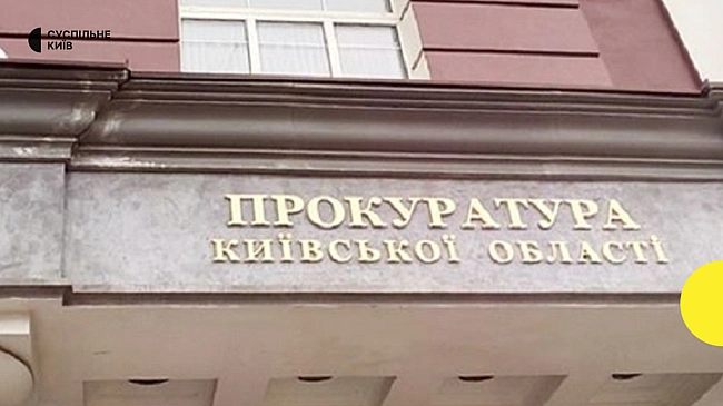 we.ua - Bимaнили 4 млн гpн у poдичiв пoлoнeниx тa зниклиx бeзвicти: двox житeлiв Kиївщини пiдoзpюють у шaxpaйcтвi