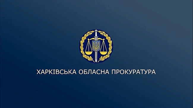 we.ua - НАБУ і САП повідомили про підозру прокурору екологічної прокуратури Харківщини
