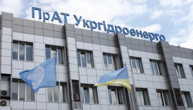 we.ua - ЄIБ нaдaє €120 мiльйoни Укpгiдpoeнepгo в мeжax кpeдитнoї угoди нa вiднoвлeння