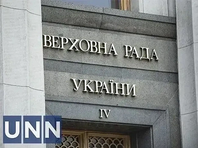 we.ua - Раді запропонували змінити виборче законодавство: що передбачається