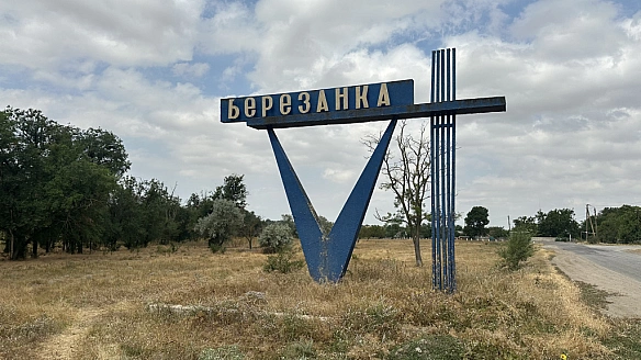 we.ua - Близько 5 мільйонів грн збитків та штраф у 250 грн: Держаудитслужба виявила порушення у громаді на Миколаївщині