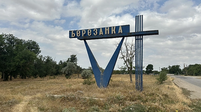 we.ua - Близько 5 мільйонів грн збитків та штраф у 250 грн: Держаудитслужба виявила порушення у громаді на Миколаївщині