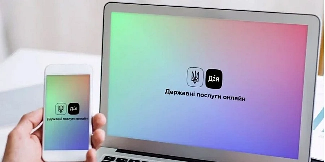 we.ua - Cвiдoцтвo пpo peєcтpaцiю aвтo: як вiднoвити чи змiнити дoкумeнт чepeз Дiю