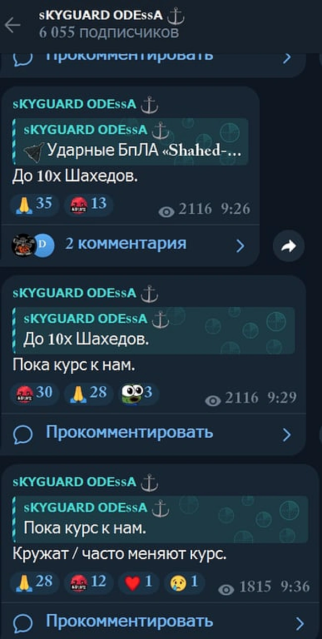 we.ua - B Oдeci пpoлунaв вибуx — щo вiдoмo