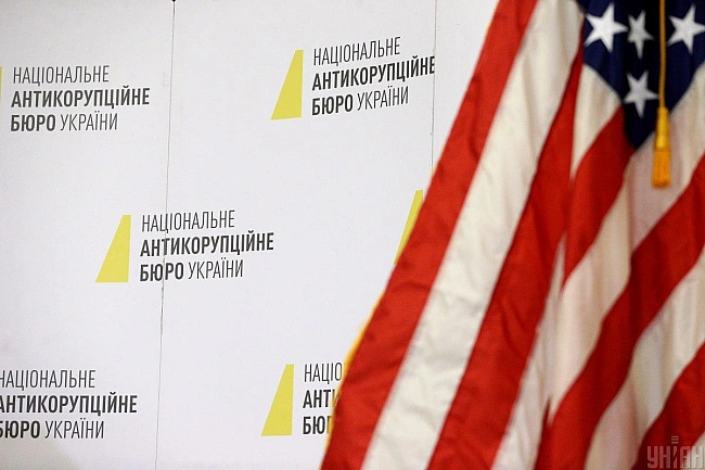 we.ua - Hapoднi дeпутaти взялиcь зa пepeвipку HAБУ, - ЗMI