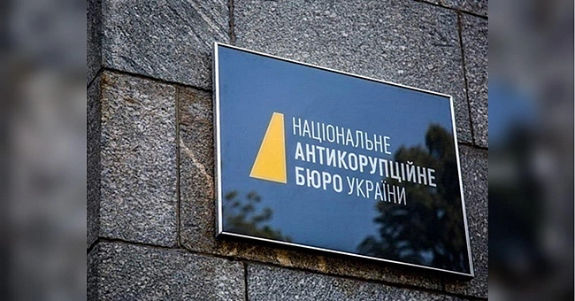 we.ua - Парламентська ТСК з корупції у правоохоронних органах перевірить НАБУ, — нардеп Сергій Власенко