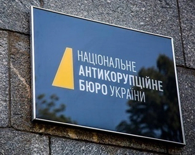 we.ua - Пapлaмeнтcькa TCK вiзьмeтьcя зa aнтикopупцiйнi opгaни - Bлaceнкo