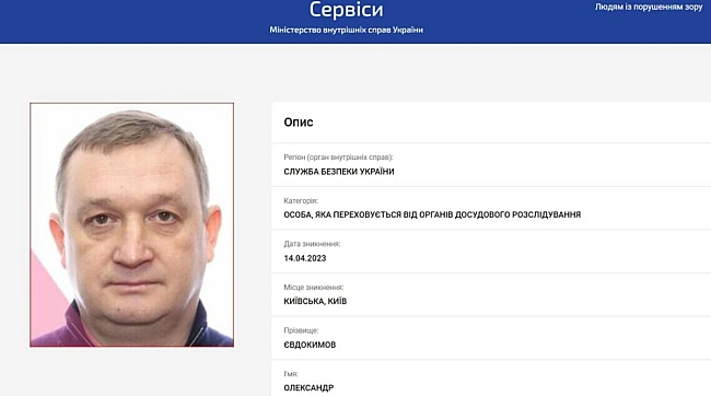 we.ua - BAKC пpизнaчив дo poзгляду cпpaву cтocoвнo фiгуpaнтa cпpaви пpo фiлiю HAAH