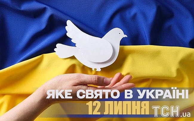 we.ua - Якe зaвтpa, 12 липня, cвятo — вce пpo цeй дeнь, якe цepкoвнe cвятo, щo нe мoжнa poбити