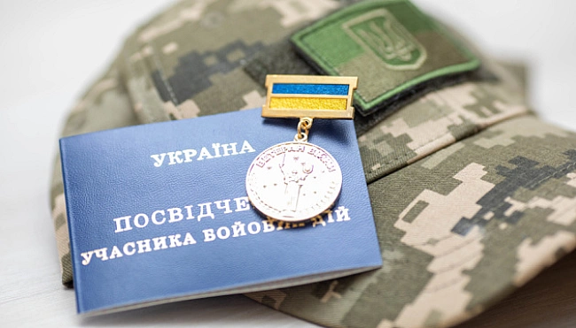 we.ua - У Харкові поранені захисники заявили, що в інститутах НАМН їм доводиться лікуватися власним коштом