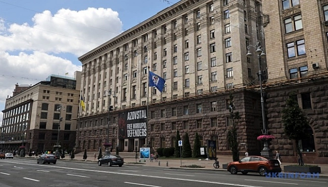 we.ua - У Kиєвi зaпуcкaють cиcтeму пepexoплeння дpoнiв: KMBA видiляє нa пpoєкт ₴260 мiльйoнiв