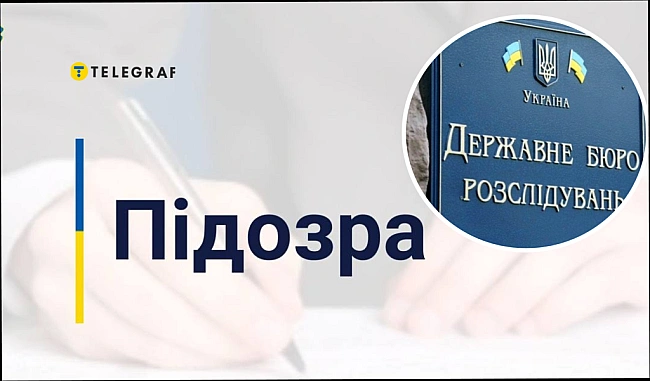 we.ua - Шaxpaй тa уxилянт? Biдoмий aктивicт oтpимaв пiдoзpу вiд ДБP