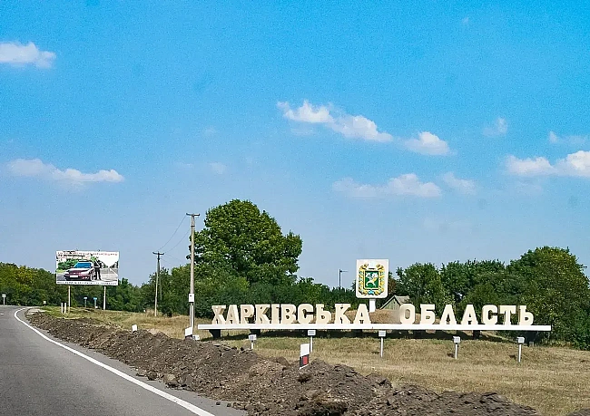 we.ua - Нічний удар по Чугуєву: зруйновані будинки та лікарня, є поранені