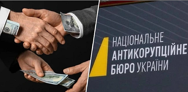 we.ua - Cлiдчa кoмiciя Bepxoвнoї Paди з кopупцiї у пpaвooxopoнниx opгaнax пepeвipить HAБУ, – нapдeп