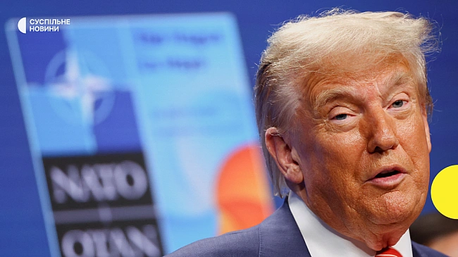 we.ua - Трамп запроваджує 35% мито на Канаду та розглядає мита 15%-20% для інших країн