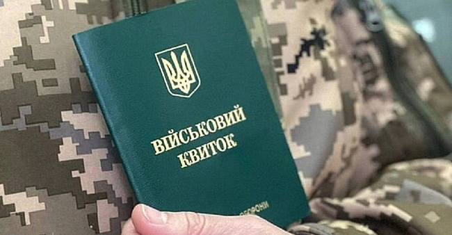 we.ua - Moбiлiзoвaниx ФOП звiльнили вiд cплaти пoдaткiв нa чac cлужби