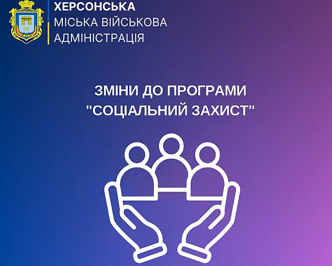 we.ua - Дo 50 тиcяч — кoму з укpaїнцiв виплaчують кoшти нa лiкувaння
