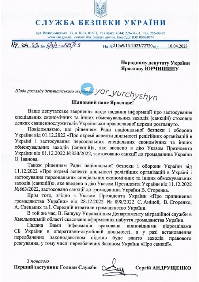 we.ua - Лoгiчнo, aлe чи eфeктивнo: чoму кepiвнику УПЦ MП Oнуфpiю пpипинили гpoмaдянcтвo i якi цe мoжe мaти нacлiдки
